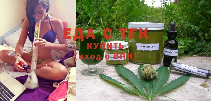 Печенье с ТГК марихуана Воскресенск